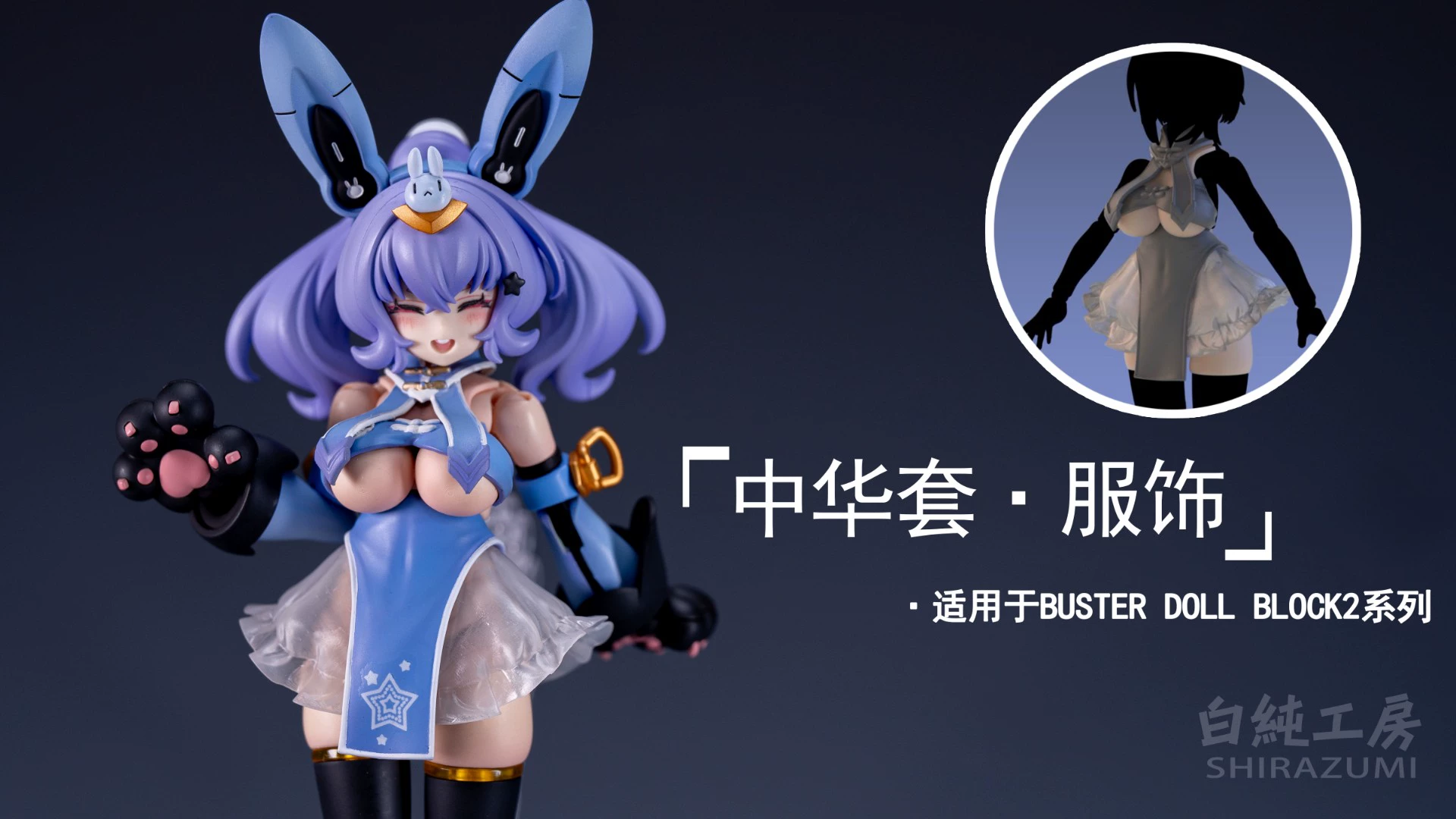 【No Body】1/12 Scale Female Sol - 3D Printing Action Figure 评论和价格