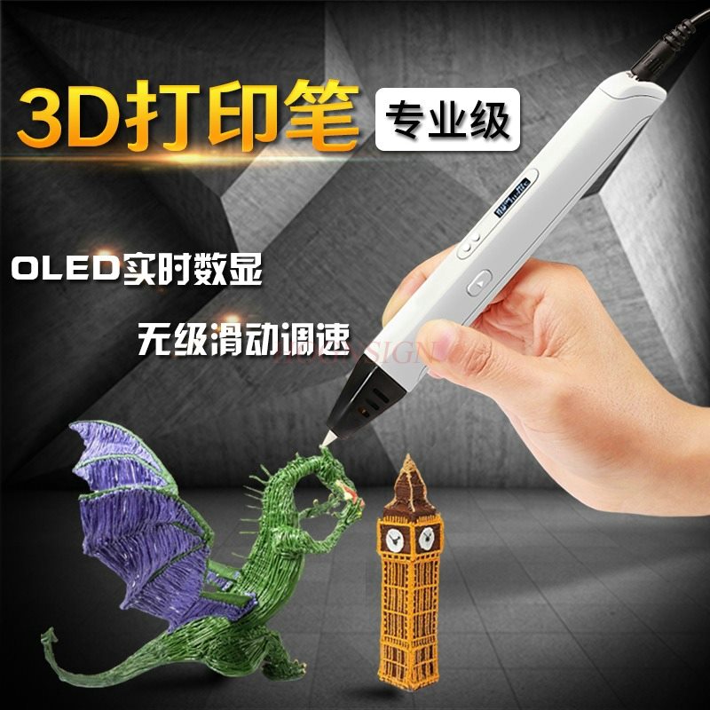 3D Printing Pen Professional H - 3D Printing Pen 评论和价格