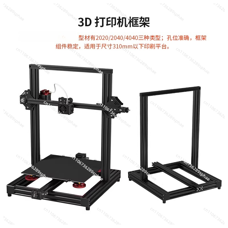 235/310mm Hot Bed 3D Printer D - 3D Printer Enclosure Frame 评论和价格