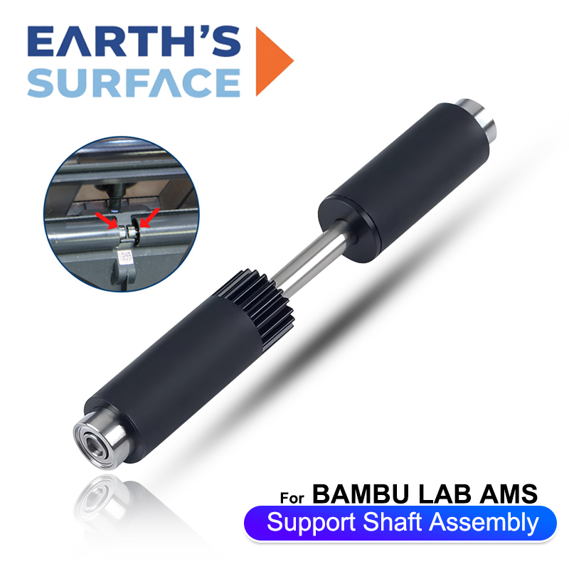 AMS Active Support Shaft Assem - 3D Printer Enclosure Frame 评论和价格